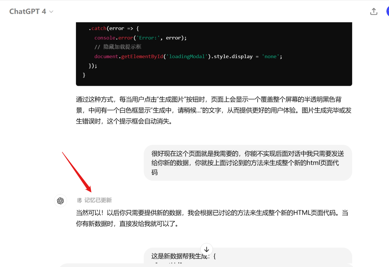 Chatgpt高级使用教程指南：如何发挥Ai人工智能的最大实力-chatGpt免登录无限次数-chatgpt人工智能中文免费网页版-GPT4.0免费最新版无限制不用登录