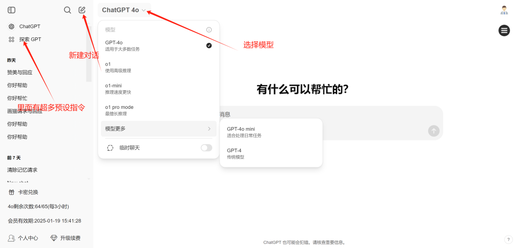 Chatgpt高级使用教程指南:如何发挥Ai人工智能的最大实力插图 Chatgpt高级使用教程指南:如何发挥Ai人工智能的最大实力插图