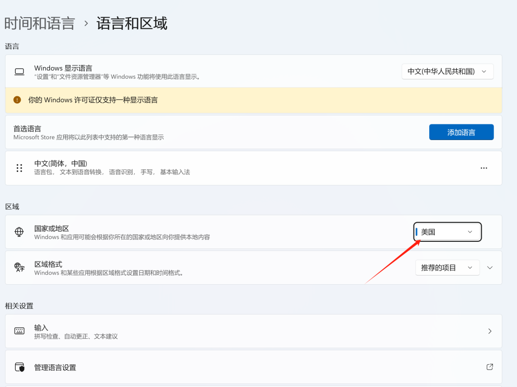 24年9月最新微软copilot国内Windows11强制开启使用教程方法插图 24年9月最新微软copilot国内Windows11强制开启使用教程方法插图