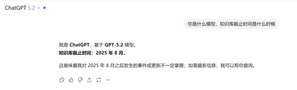 大可ai镜像版：新人必看使用教程和使用技巧插图7
