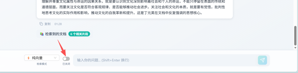 DKAI-RAG -免费AI文档分析工具:3分钟学会智能文档内容分析插图6 DKAI-RAG -免费AI文档分析工具:3分钟学会智能文档内容分析插图6