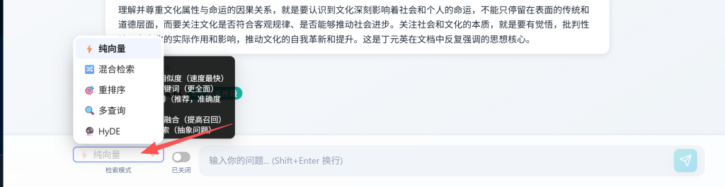 DKAI-RAG -免费AI文档分析工具:3分钟学会智能文档内容分析插图7 DKAI-RAG -免费AI文档分析工具:3分钟学会智能文档内容分析插图7